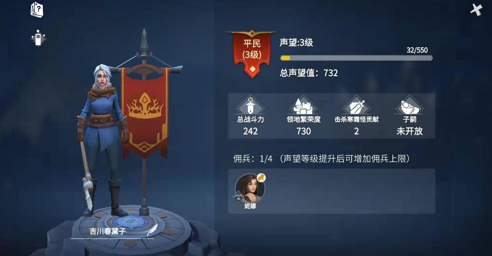 冰原守卫者的冰龙怎么获得