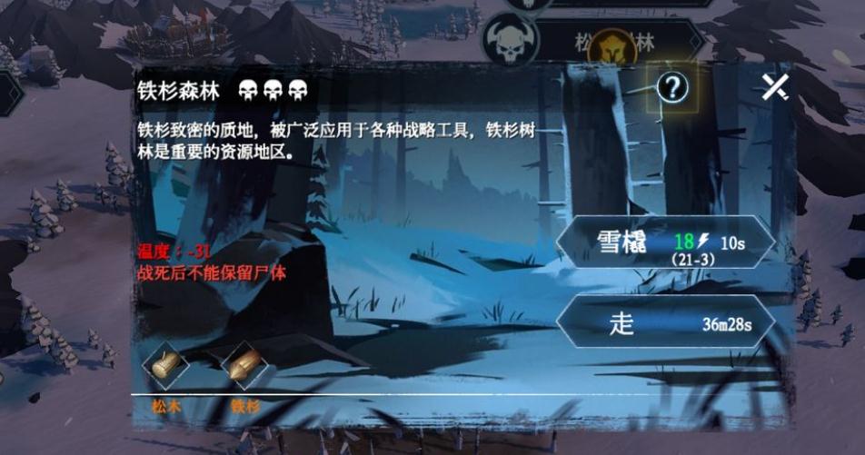 冰原守卫者的冰龙怎么获得