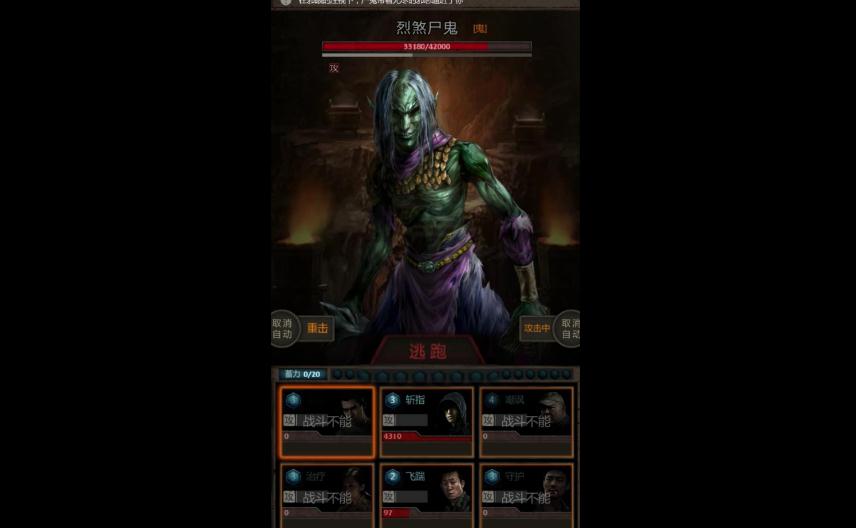 长生劫第四关怎么开启