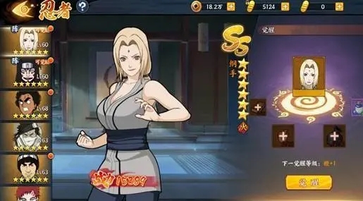 火影忍者秘技甲胄属于哪个套