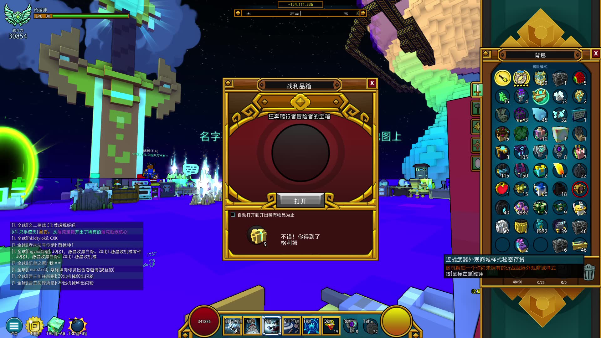 宝藏世界霓虹忍者带什么龙