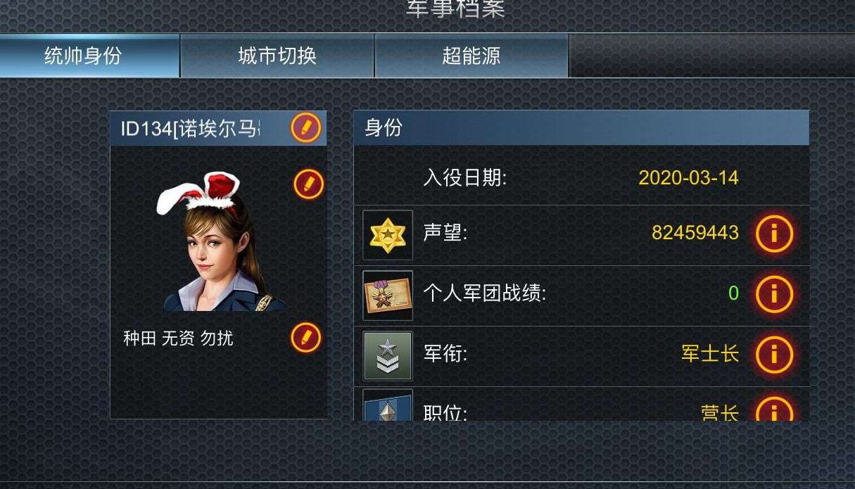 二战风云歼击机怎么打