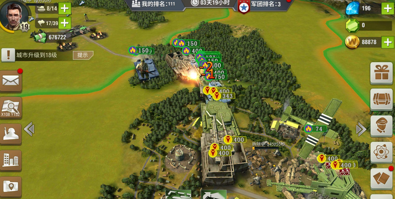 二战风云歼击机怎么打