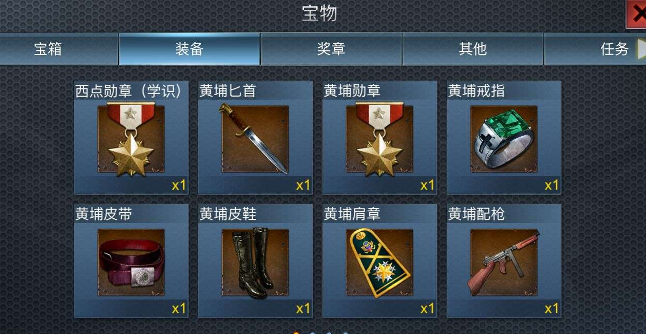 二战风云歼击机怎么打