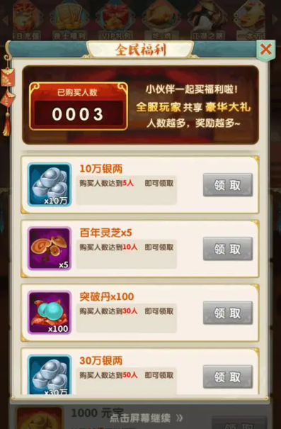 大掌门寒玉床如何玩