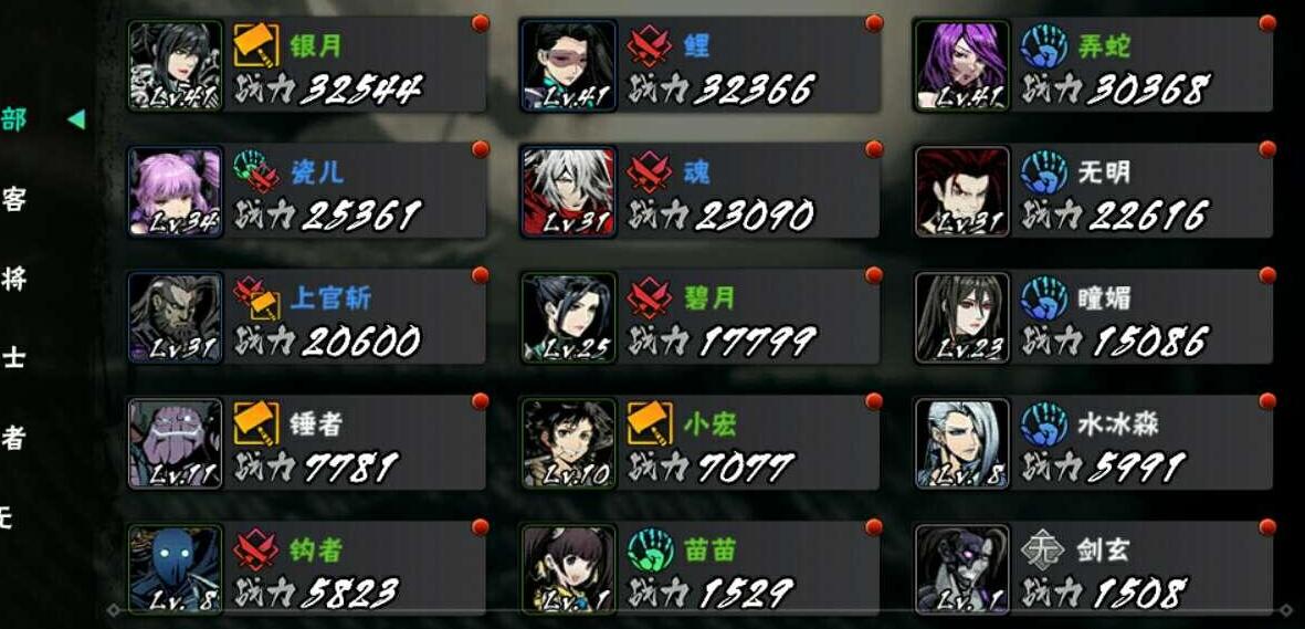 影之刃2虚空武器放什么刻印