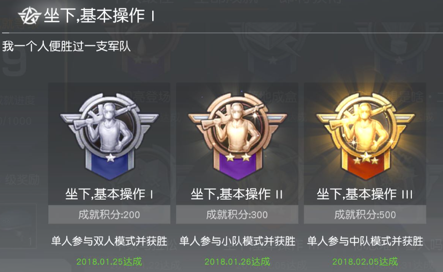 新版荒野行动半岛突围在哪里进入