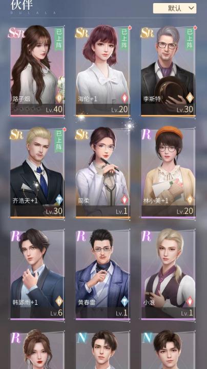 杜拉拉升职记怎么染色