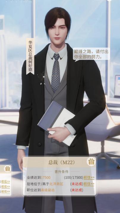 杜拉拉升职记怎么染色