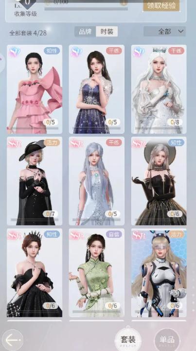 杜拉拉升职记怎么染色