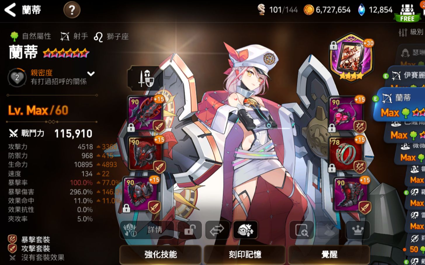 第七史诗31010怎么过