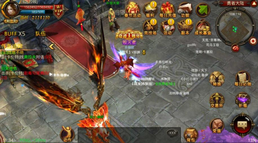 全民奇迹圣殿骑士技能怎么加