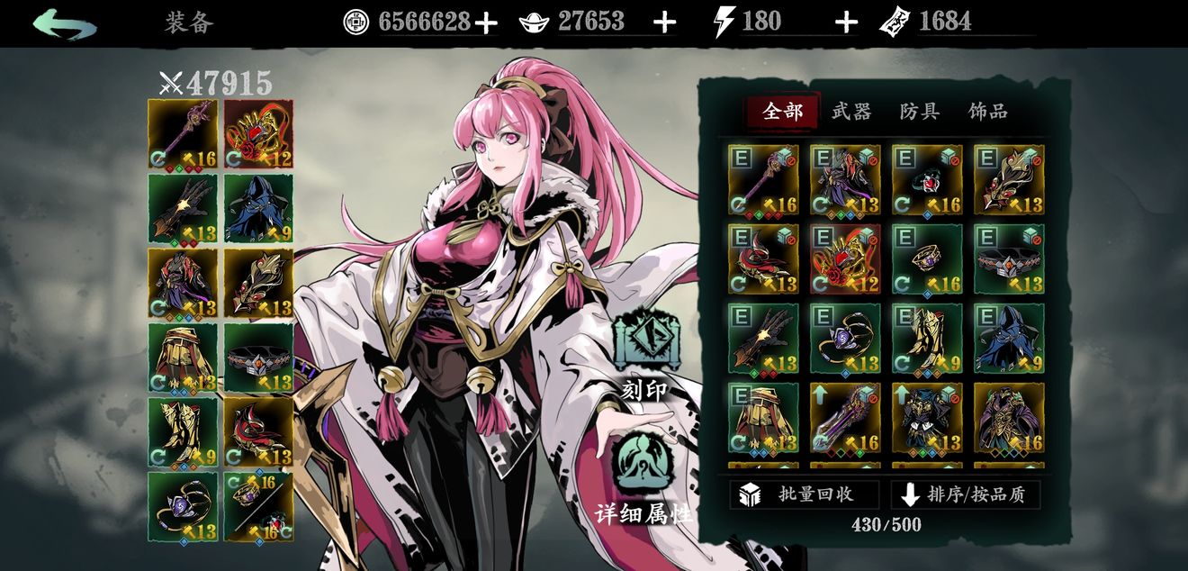 影之刃0氪玩什么职业