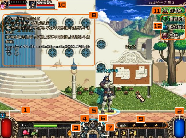 地下城与勇士歌兰蒂斯怎么去