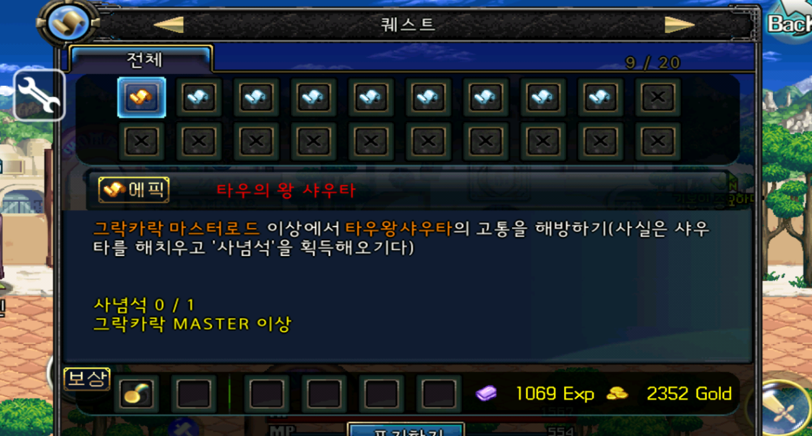 地下城与勇士歌兰蒂斯怎么去