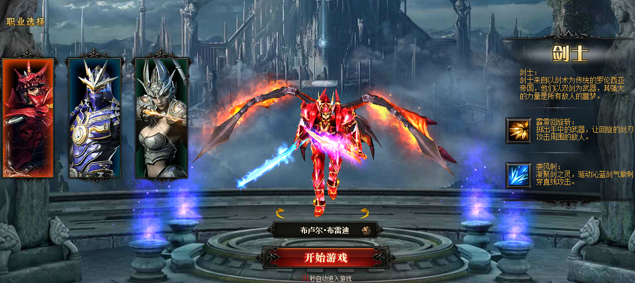 全民奇迹天赋洗点券哪里买