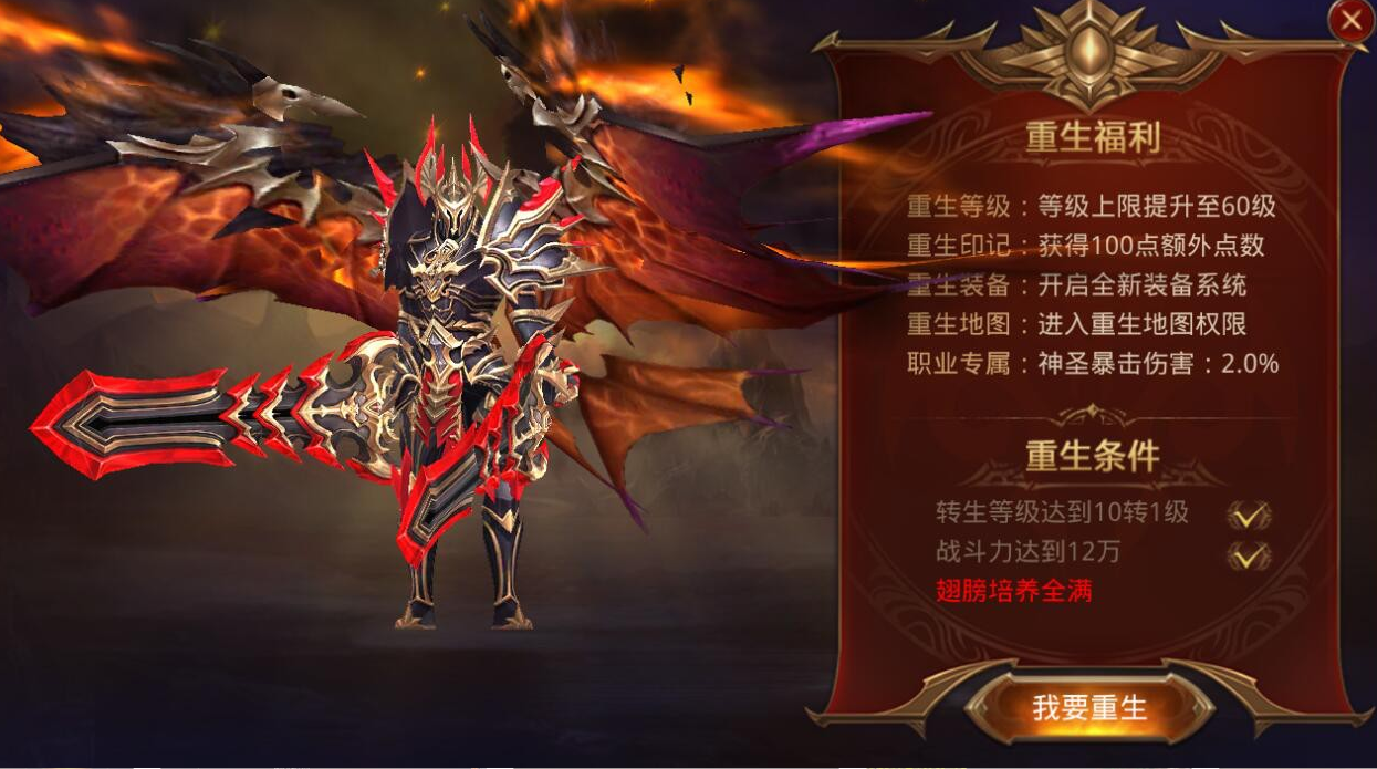 全民奇迹天赋洗点券哪里买