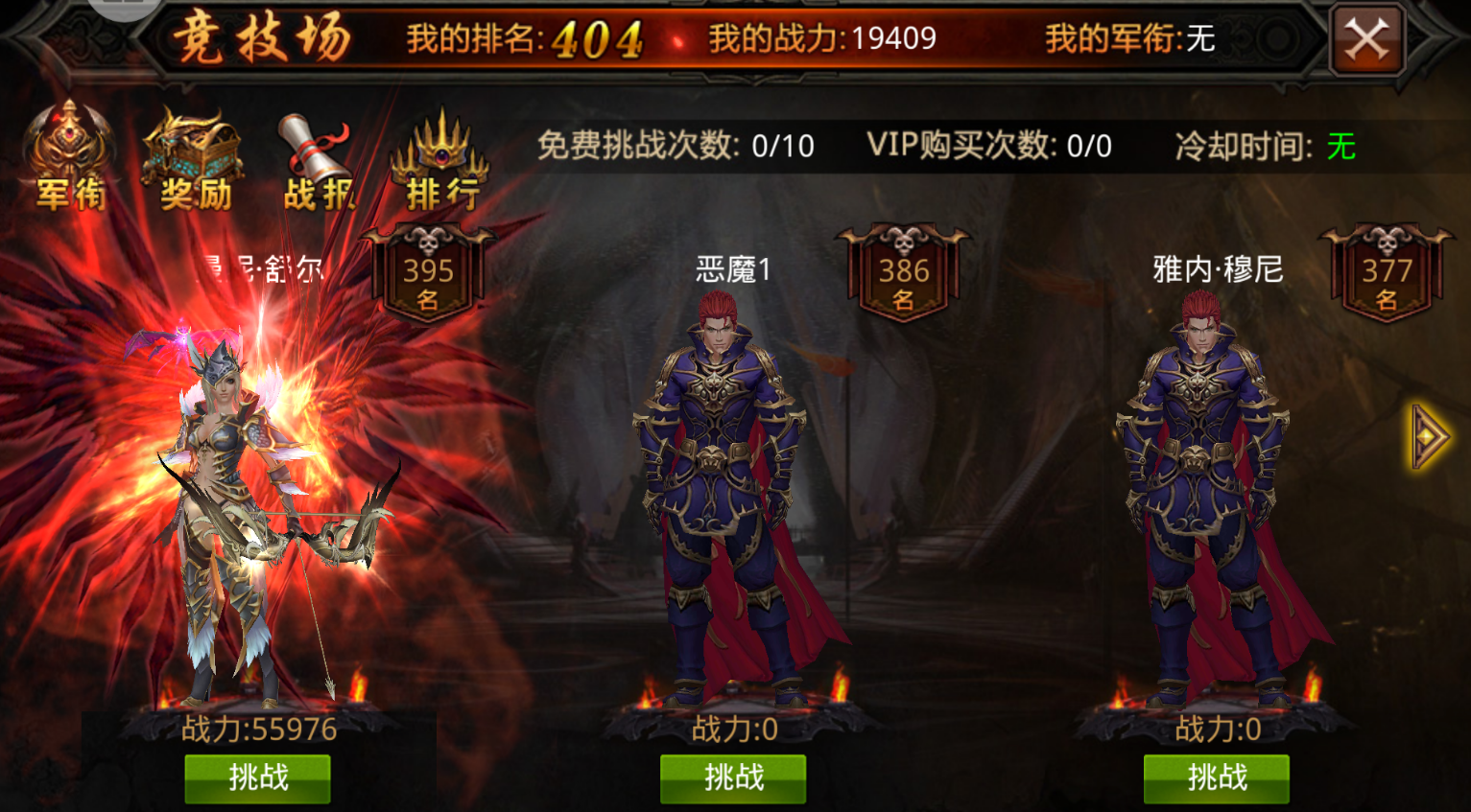 全民奇迹天赋洗点券哪里买