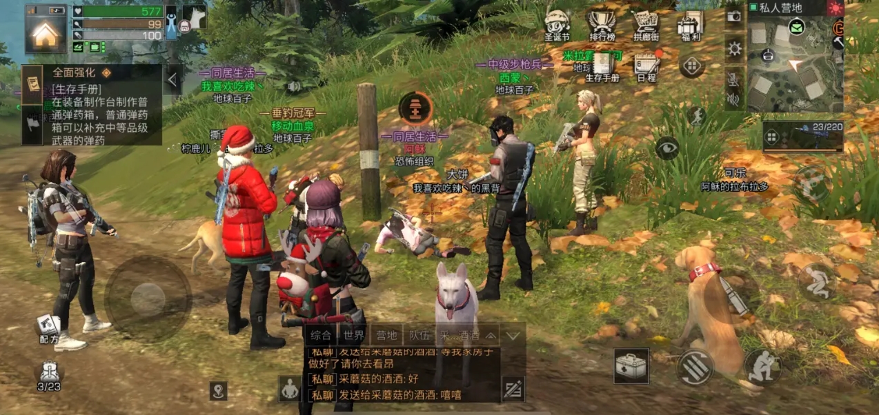 明日之后病毒和孢子哪个强