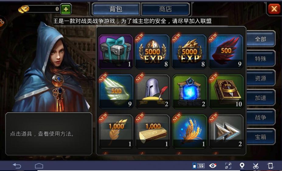阿瓦隆之王第八章任务怎么完成