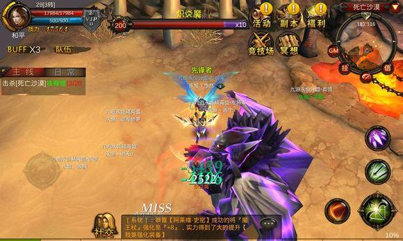 全民奇迹2幽暗密林观景点在哪