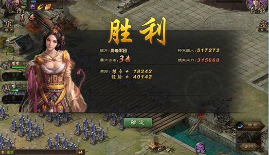 攻城掠地紫宝如何获得