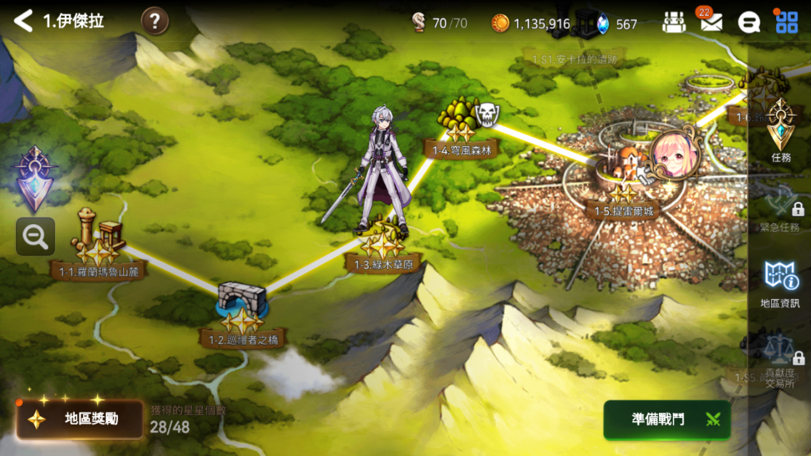 第七史诗31010怎么过