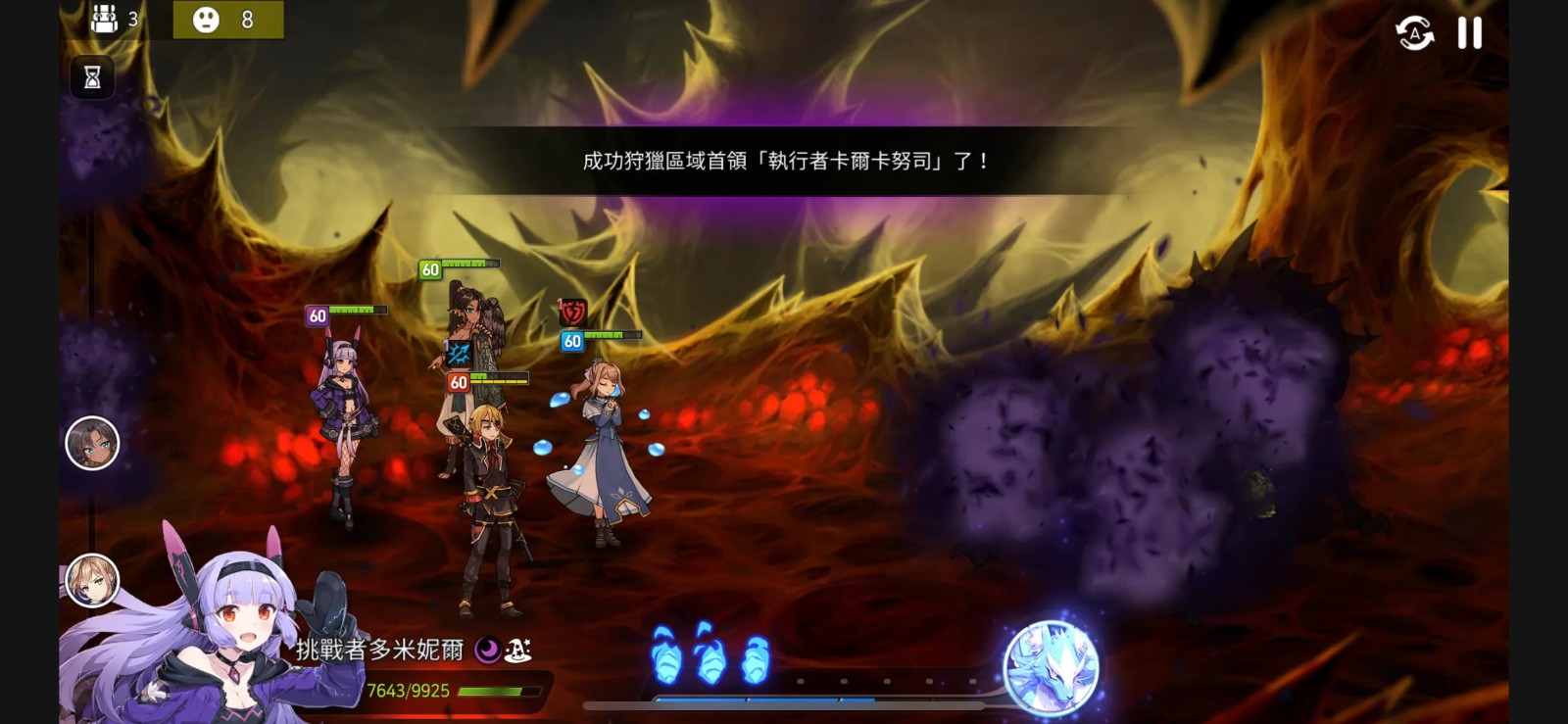 第七史诗31010怎么过