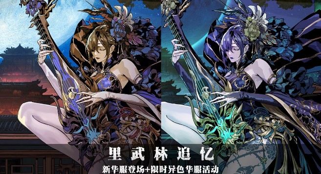 影之刃3传说副武器怎么获得