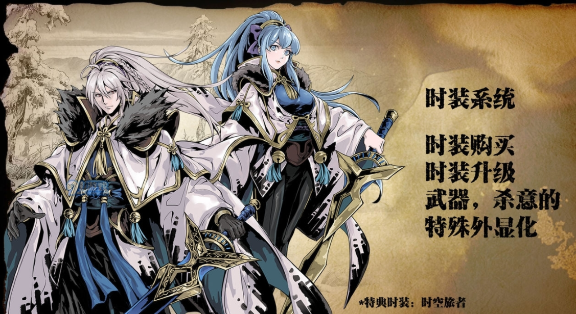 影之刃3传说副武器怎么获得