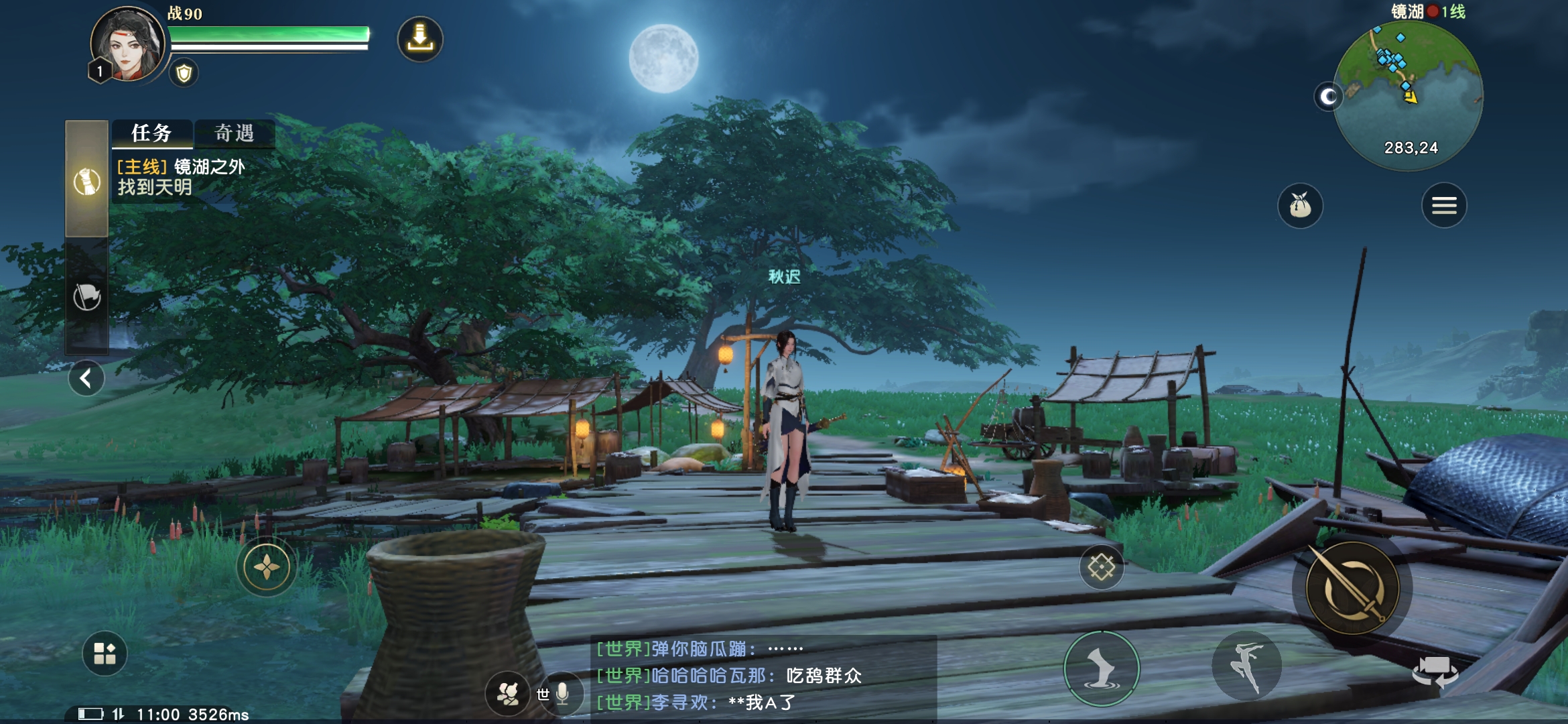 秦时明月手游什么队伍强