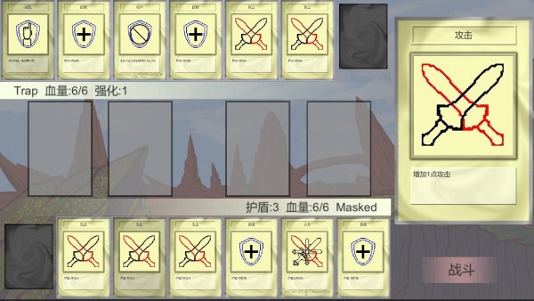 旁观人截图2