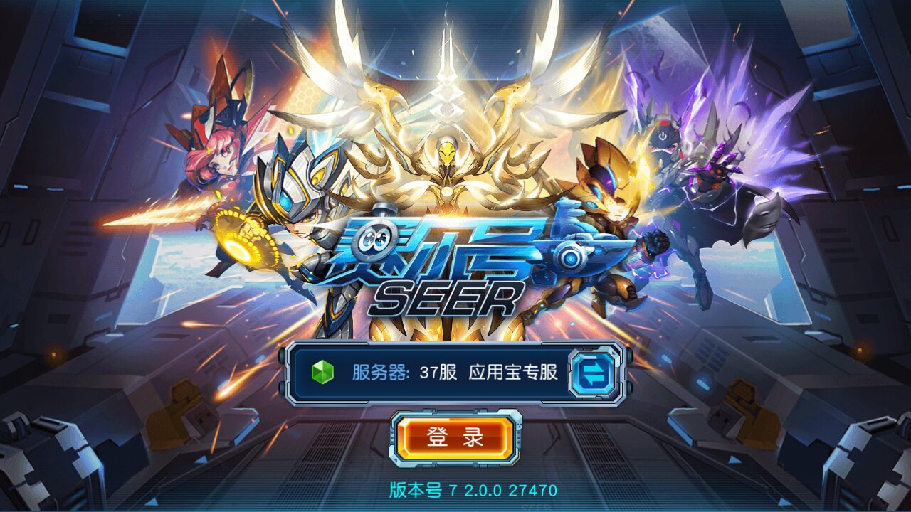 赛尔号超级英雄肉圣雷怎么玩