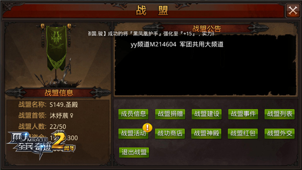 全民奇迹土豪怎么打