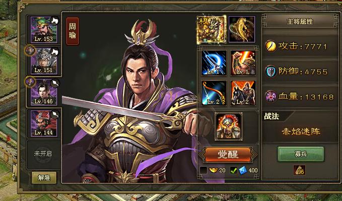 攻城掠地中的仓库武器如何穿