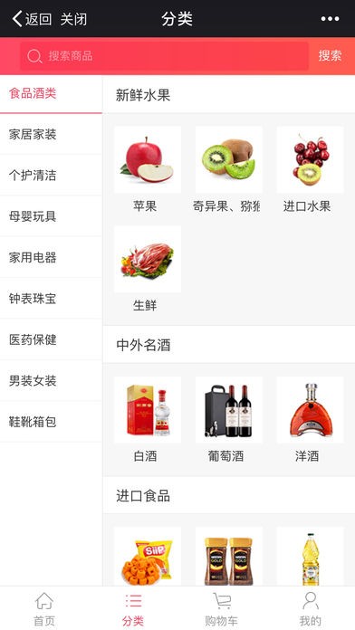 南方上选截图1