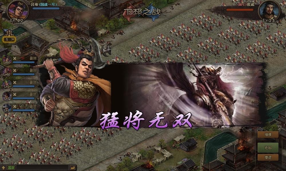 攻城掠地怎么刷战车