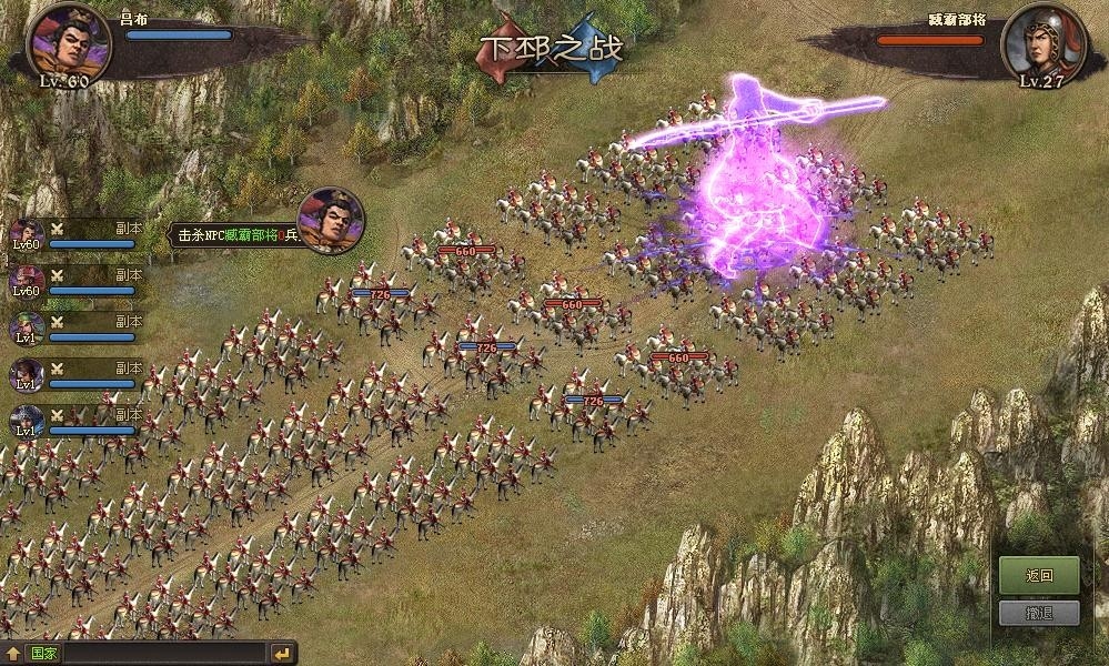 攻城掠地怎么刷战车