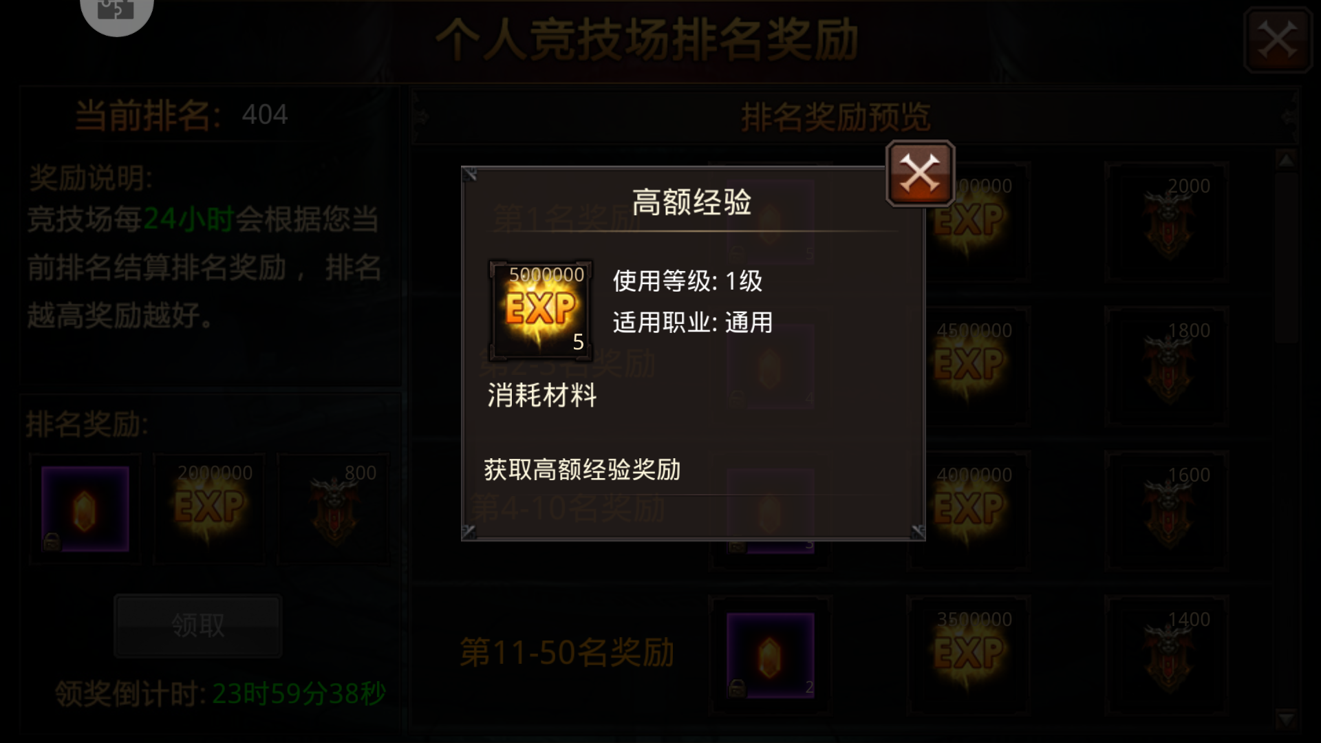 全民奇迹力魔用什么塔罗牌