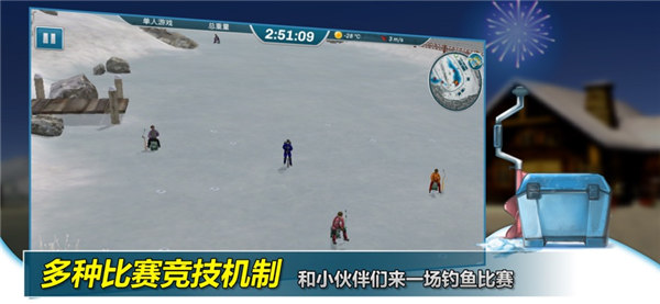 冰钓大师(付费版)截图1