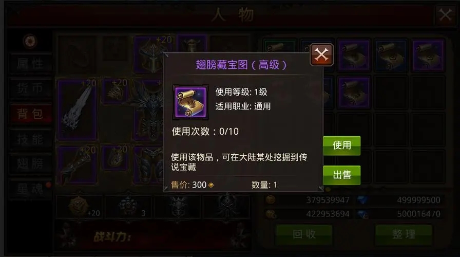 全民奇迹怎么刷火鸡