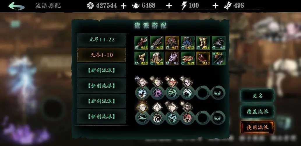 影之刃3黑魔伤需要什么材料