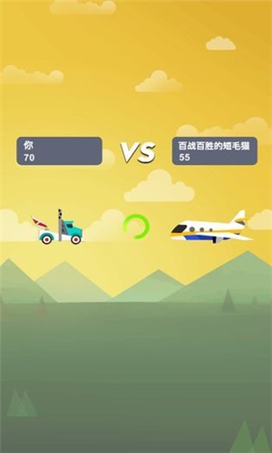 不一样积木对战截图2