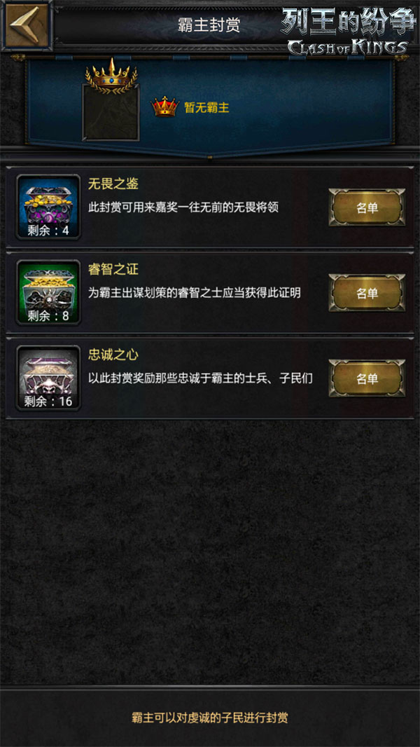 列王的纷争年兽在哪