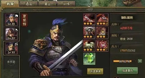 攻城掠地钢铁酬宾怎么做