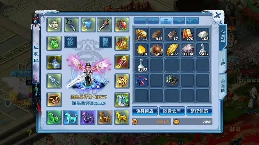 神雕侠侣ol怎么培养孩子