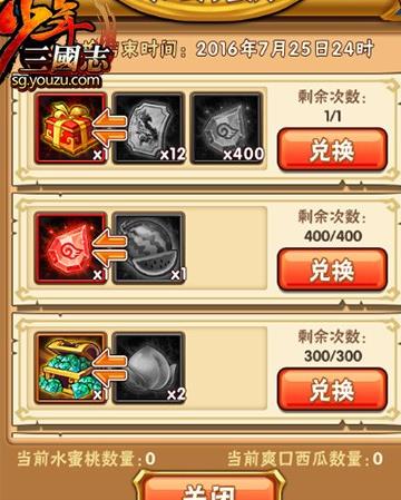 少年三国志如何不上阵