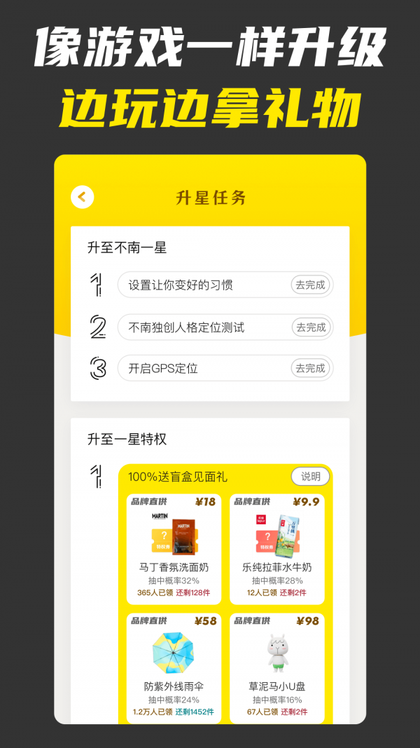 不南截图1