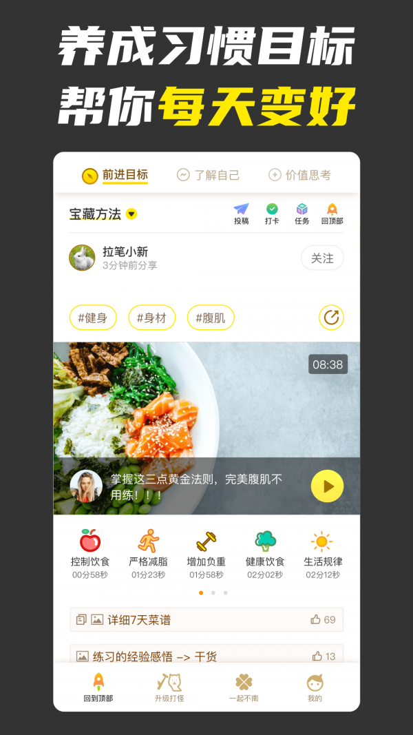不南截图3