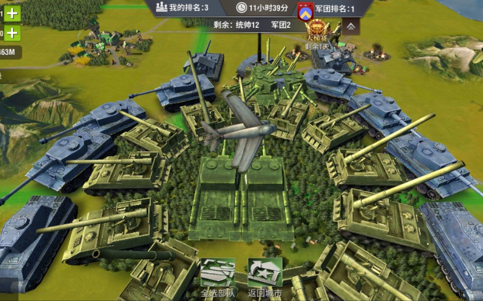 二战风云2怎么速鹰